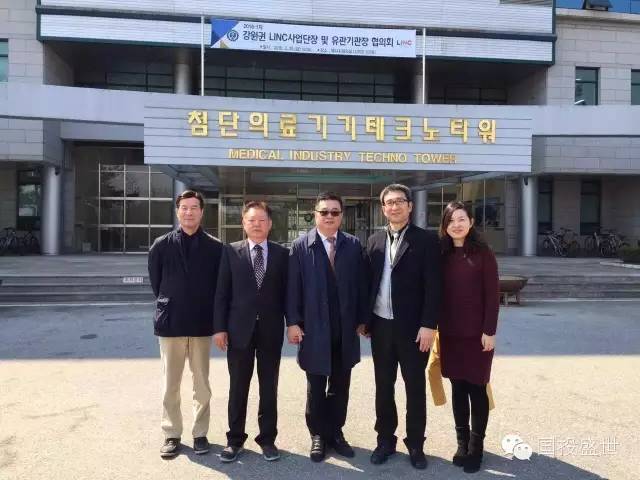國投盛世訪問韓國延世大學醫(yī)學工業(yè)技術學院-國投盛世