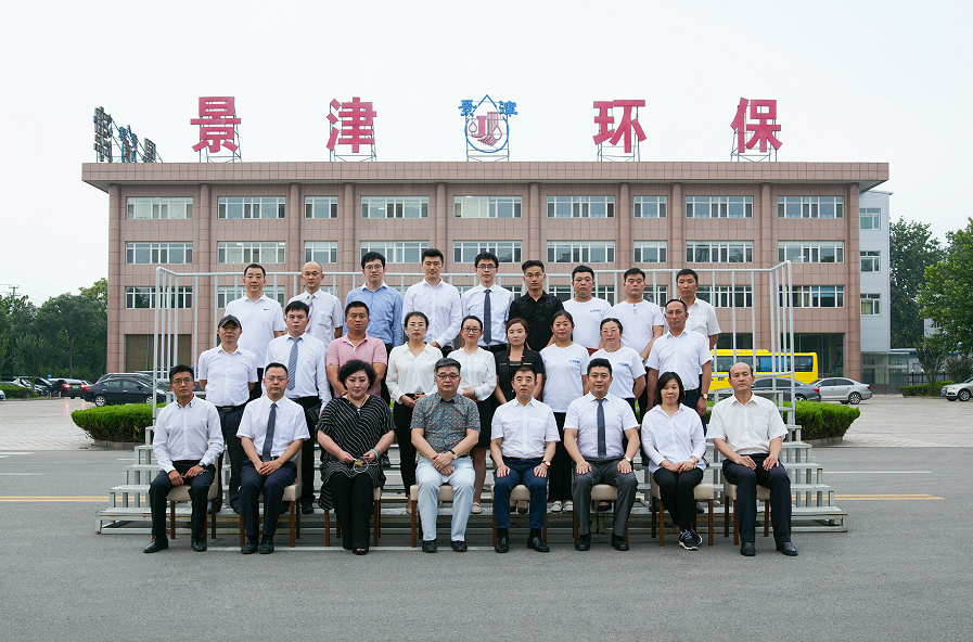 國投盛世高管團隊走進景津環(huán)保深度考察學習-國投盛世