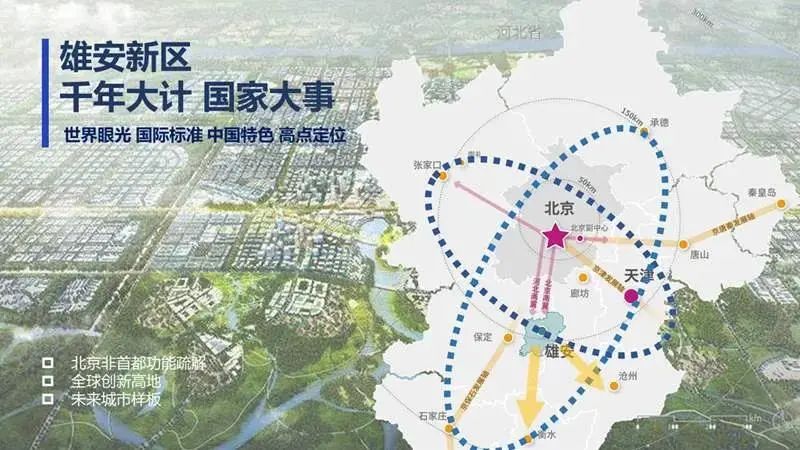 榜上有名！國投盛世入圍“雄安新區(qū)墻面涂料企業(yè)名單”-國投盛世