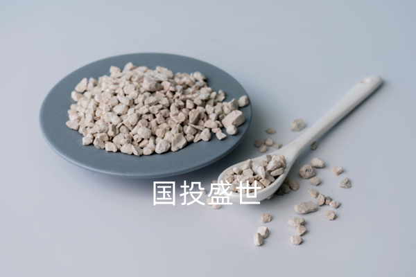 活化沸石對產(chǎn)物特有的作用-國投盛世
