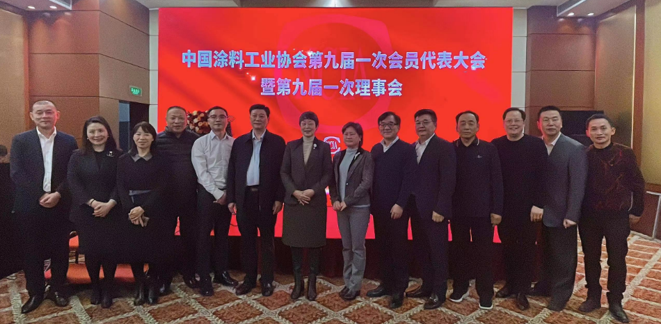 熱烈祝賀 | 國投盛世董事長劉嚴蓬當選中國涂料工業(yè)協(xié)會第一屆監(jiān)事會監(jiān)事長！