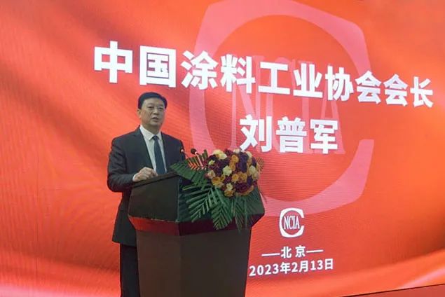 熱烈祝賀 | 國投盛世董事長劉嚴蓬當選中國涂料工業(yè)協(xié)會第一屆監(jiān)事會監(jiān)事長！