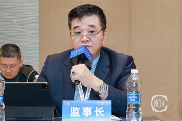 國(guó)投盛世董事長(zhǎng)劉嚴(yán)蓬作為協(xié)會(huì)監(jiān)事長(zhǎng)受邀參加2023中國(guó)國(guó)際涂料大會(huì)!-國(guó)投盛世