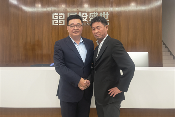 世界500強(qiáng)公司伊藤忠商事株式會(huì)社蒞臨國(guó)投盛世沸石產(chǎn)業(yè)基地考察合作-國(guó)投盛世