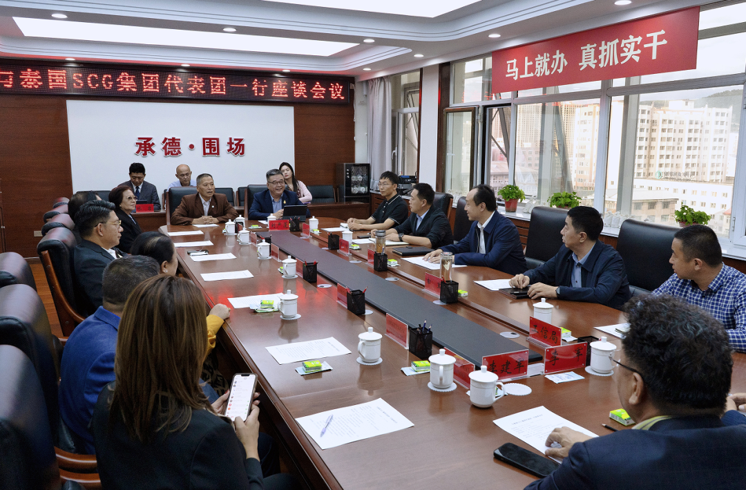 ▲圍場(chǎng)縣政府商務(wù)座談會(huì)議