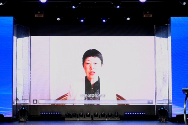 國投盛世董事長劉嚴蓬出席亞洲涂料油墨聯(lián)合會成立大會