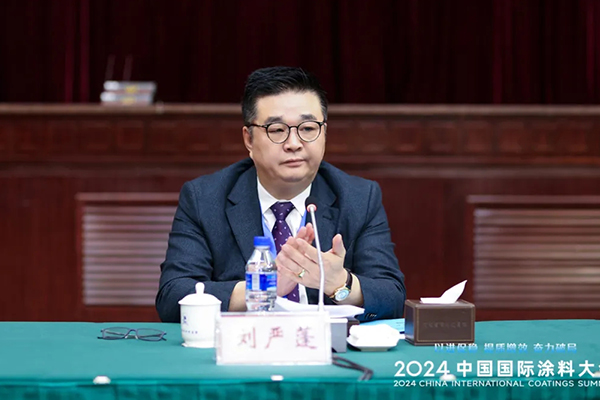 國投盛世董事長劉嚴(yán)蓬作為協(xié)會監(jiān)事長參加 2024中國國際涂料大會
