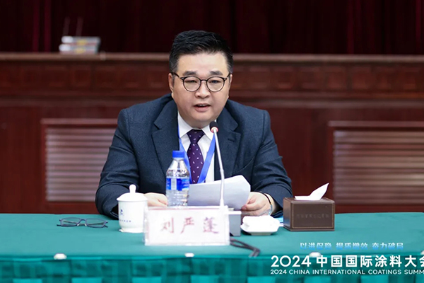 國投盛世董事長劉嚴(yán)蓬作為協(xié)會監(jiān)事長參加 2024中國國際涂料大會