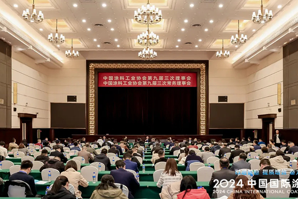 國投盛世董事長劉嚴(yán)蓬作為協(xié)會監(jiān)事長參加 2024中國國際涂料大會